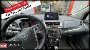 Opel Mokka / Магнитола Teyes CC4 Pro 8/128 + камера ADAS