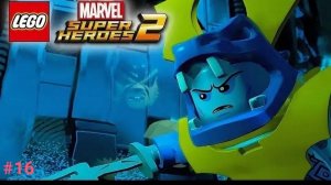 LEGO Marvel Super Heroes 2 Прохождение  Часть 16 - Торг-надо (без комментариев)