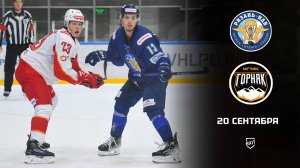 «Рязань-ВДВ» нанесла «Горняку-УГМК» первое поражение в сезоне