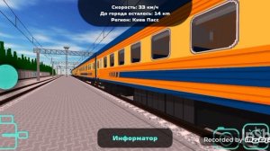 ЭП1М"Аврора" с вагонами "мп".