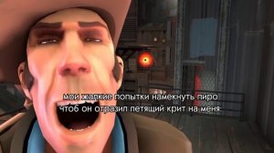 мем тф2