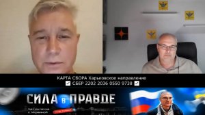 ДАЙТЕ "ДОНЧАНИНУ" ВОДУ!