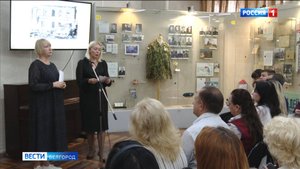 В Белгороде прошел вечер-реквием "Колокольный звон памяти"