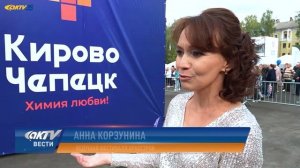 АКТВ Вести 19.09