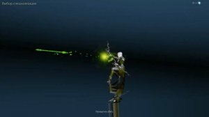 Archeage_ Экипировка