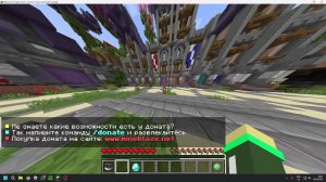 Стрим на сервере с другом