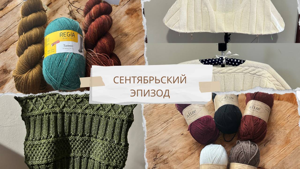 42025 ПРОЦЕССЫДЕТСКИЙ ДЖЕМПЕРПЛАНЫ НА КРАСИВЫЙ ТВИДКАКИЕ ЖЕ НОСКИ ВЯЗАТЬ