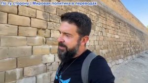 Алекс Христофору - НАТО заявляет о трёх российских МиГах над Эстонией. Трамп наживается на войне