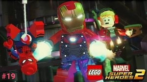 LEGO Marvel Super Heroes 2 Прохождение  Часть 19 - На острие Меча (без комментариев)