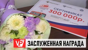 ВОДИТЕЛЬ ТРАМВАЯ ИЗ ВОЛГОГРАДА СТАЛ ЛУЧШИМ В РОССИИ