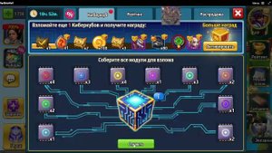 Battle Arena: Битвы героев! 333 👻💀〽