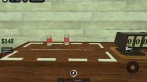 Играем с сестрой в мертвые рельсы!