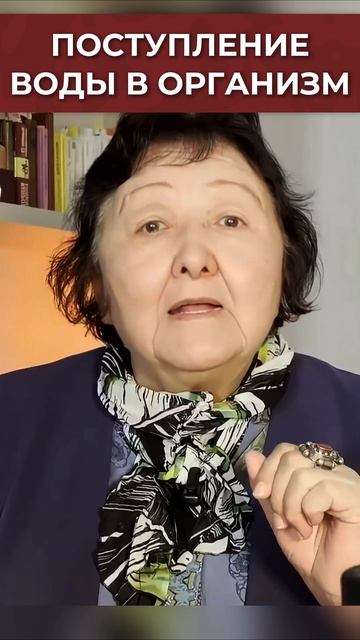 Как вода поступает в организм смотреть онлайн