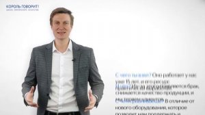 УРОК 1. Технология аргументации. 2025-09-20 08_30