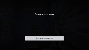 играю майн хардкор