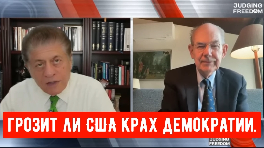 Джон Миршаймер: Грозит ли крах демократии в США и по всему миру?