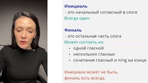 Вводный курс урок 1