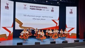 Чибатуха 1000067963.mp4