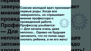 Юмор