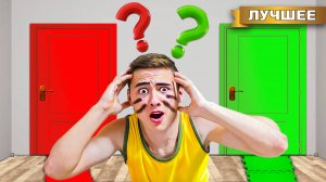 Выбери Правильную Секретную Комнату !