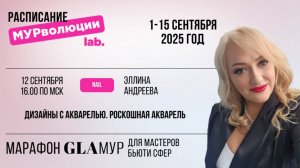 Дизайны с акварелью. Роскошная акварель