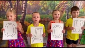 С Днем города от маленьких патриотов! МБДОУ № 310