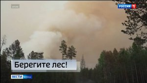 По всей территории Республики Коми в ближайшие дни прогнозируется сложная пожарная обстановка