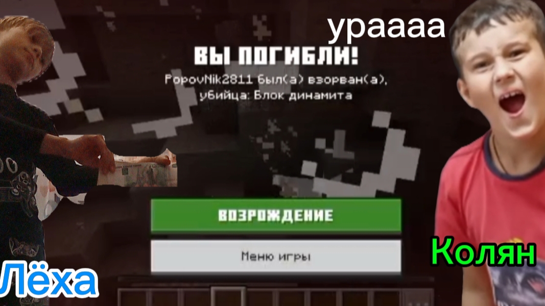 я построил самые непроходимые ловушки в Майнкрафт, но он как-то их прошёл... смотреть онлайн