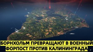 В России бьют тревогу Дания готовит Балтику к новому противостоянию