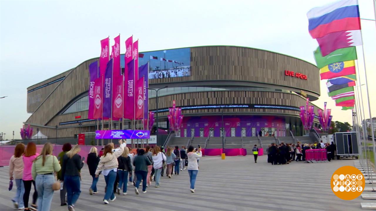 "Интервидение": Невероятное шоу на Первом канале. Уже сегодня! Доброе утро. Суббота. Фрагмент вып...