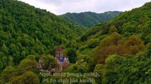 Էլմ.-157  ,,ԼԱՅՆ Է ԾՈՎՈւ ՆՄԱՆ,,  -  նվագում է Անահիտ Մելքումյանը