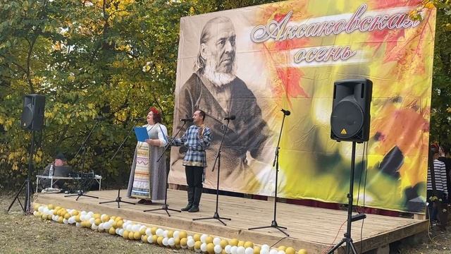 Аксаковская осень Медаль благотворителю Фестиваль Ярмарка Летопись Нафанаила