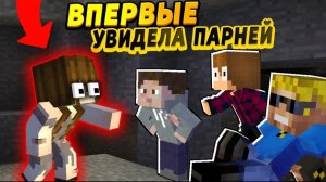 Девочка Впервые Увидела Парня! Ей Уже 17 Лет! - Отецодиночка