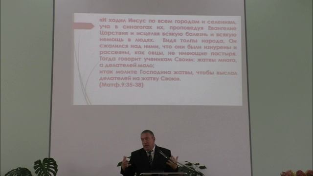 Проповедь. Где жнецы? Глазков Г.В. 20.09.2025