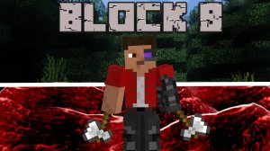 [ Block B ] Хоррор | HDS_PS | Mincraft |