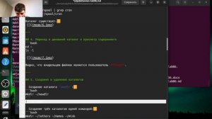 отчет лаб №6