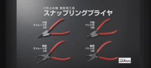 🦞[ИНСТРУМЕНТЫ] СЪЁМНИКИ НАРУЖНЫХ СТОПОРНЫХ КОЛЕЦ🦞