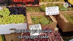 7 августа➡️видеодневник➡️простая жизнь➡️Крым➡️Огород➡️Сушка инжира➡️Мариную огурцы➡️Дела домашние
