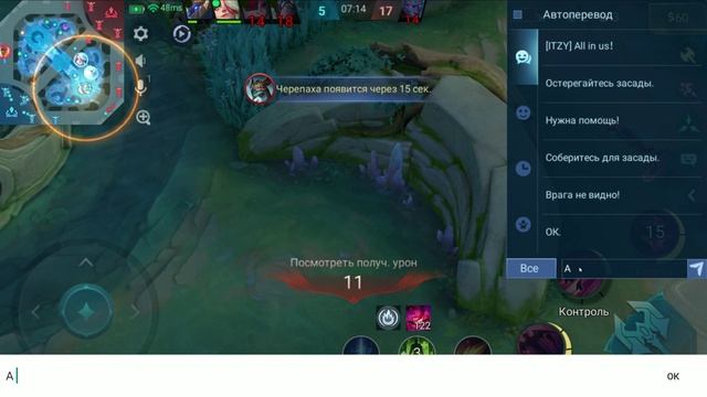 MOBILE LEGENDS Сесилион заруба