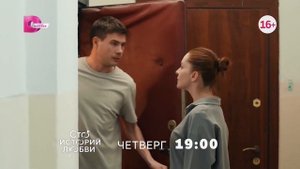 Слепая любовь - 2025 (09)