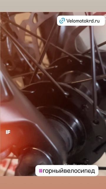 горныйВелосипед на промах