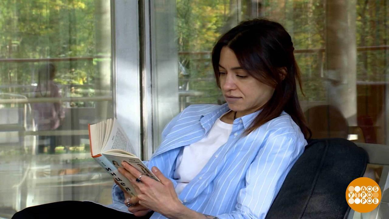 Книжные клубы - снова в тренде! Доброе утро. Суббота. Фрагмент выпуска от 20.09.2025