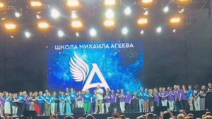 Выпускной 7 Потока Школы Михаила Агеева 17-18 июня 2023 в Москве