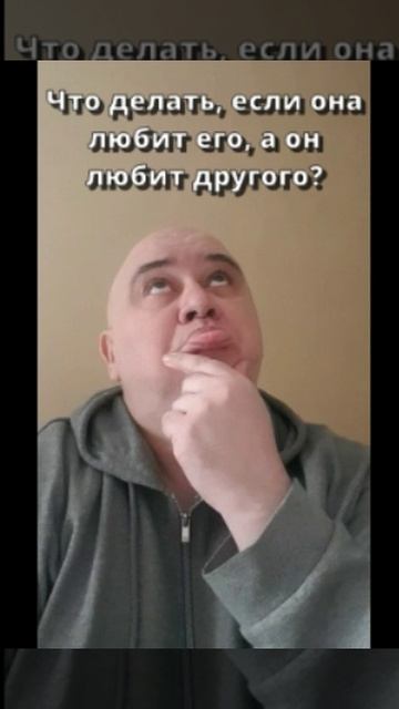 Мозгоправ самоубился. Книга вторая. Вопрос 42