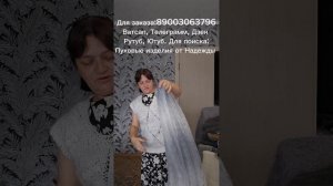 Пинетки пуховые, перчатки, пряжа шерсть овечья, пуховая косынка, ажурный платок, палантин пуховый