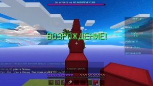 Играю на агера пвп