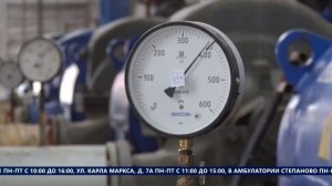 НОВОСТИ - выпуск от 19.09.2025