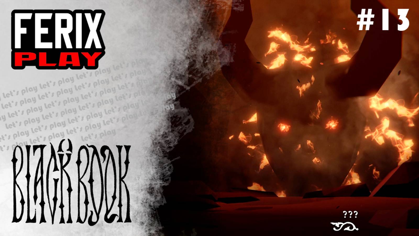 Добрый покровитель // Black Book #13