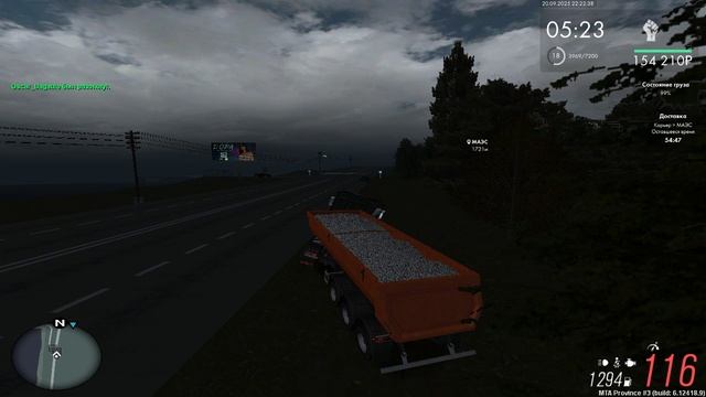 Подрез