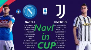 PES 2021 Кубок Италии / менеджер